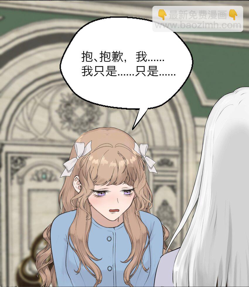 030 我喜欢你-第31话