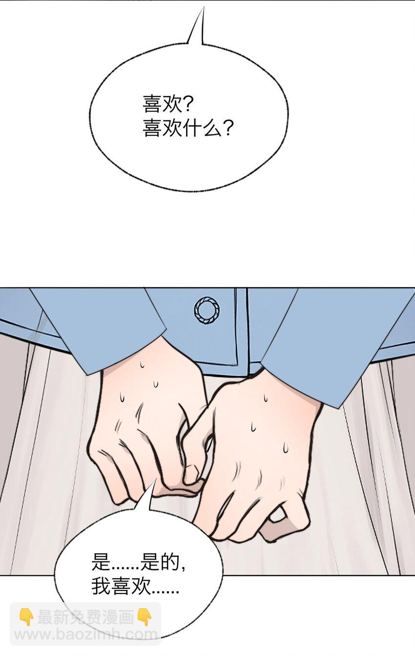 030 我喜欢你-第31话