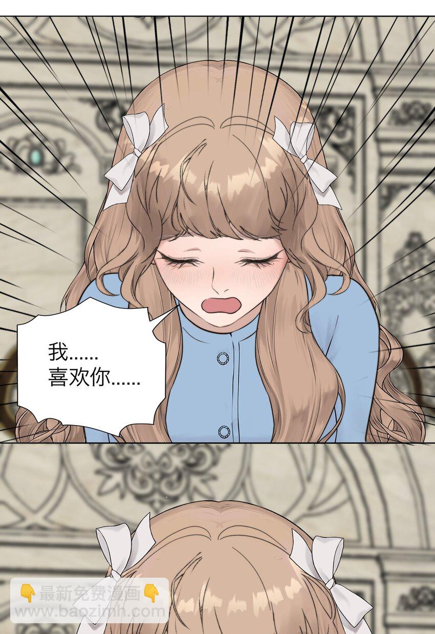 030 我喜欢你-第31话