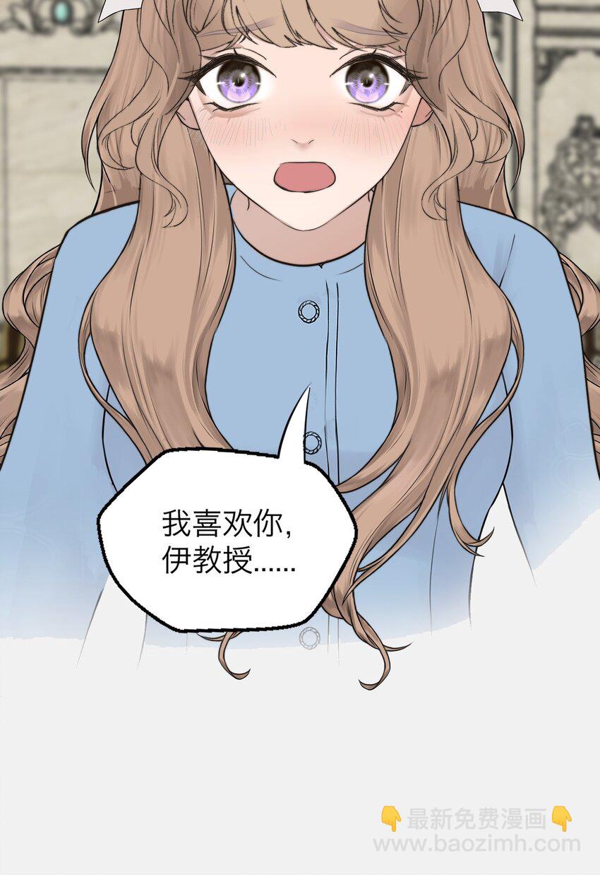 030 我喜欢你-第31话