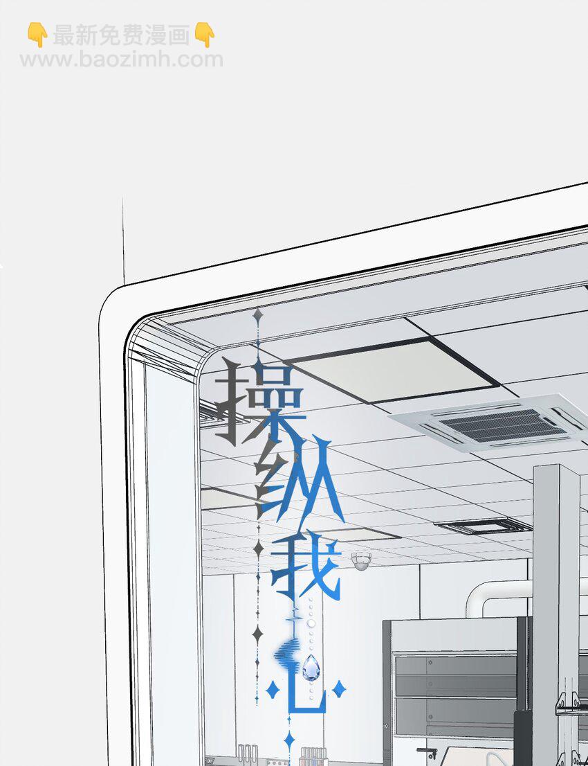 030 我喜欢你-第31话