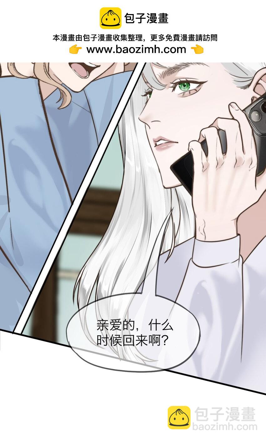 030 我喜欢你-第31话