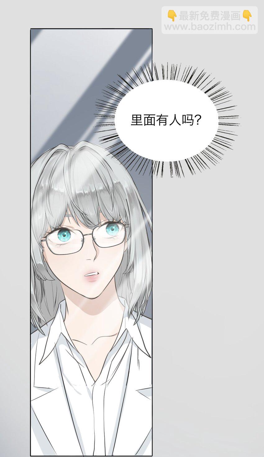 030 我喜欢你-第31话