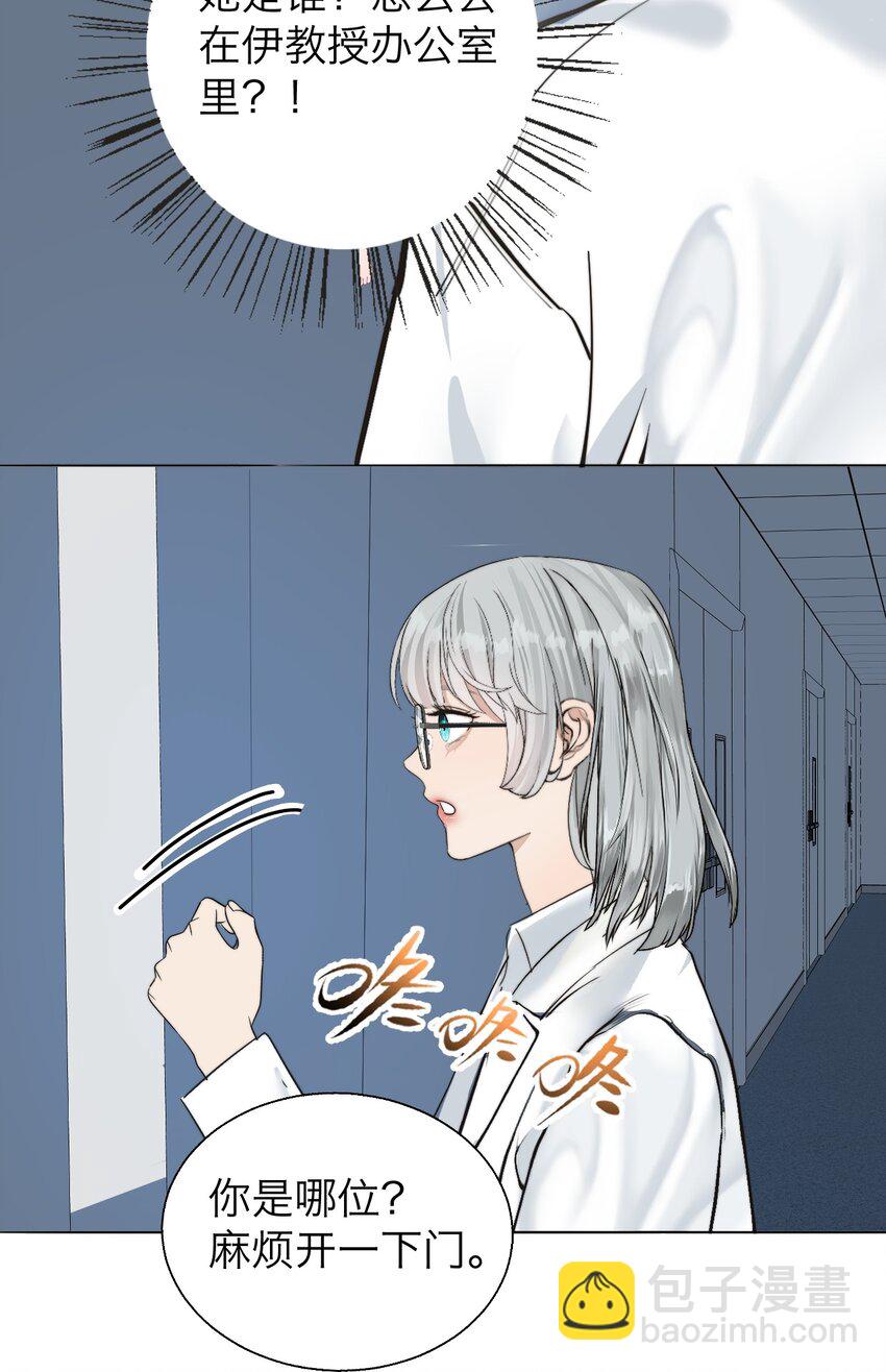 030 我喜欢你-第31话