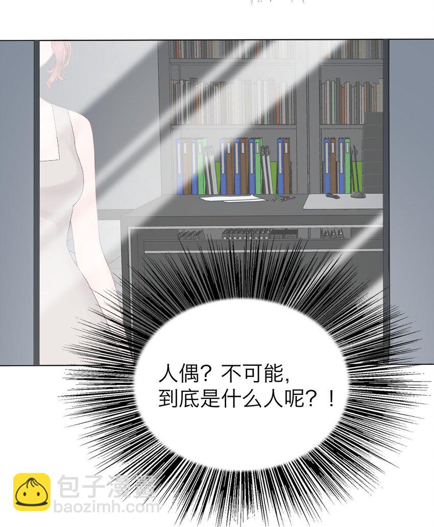 030 我喜欢你-第31话