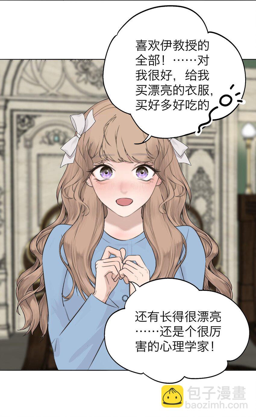 030 我喜欢你-第31话