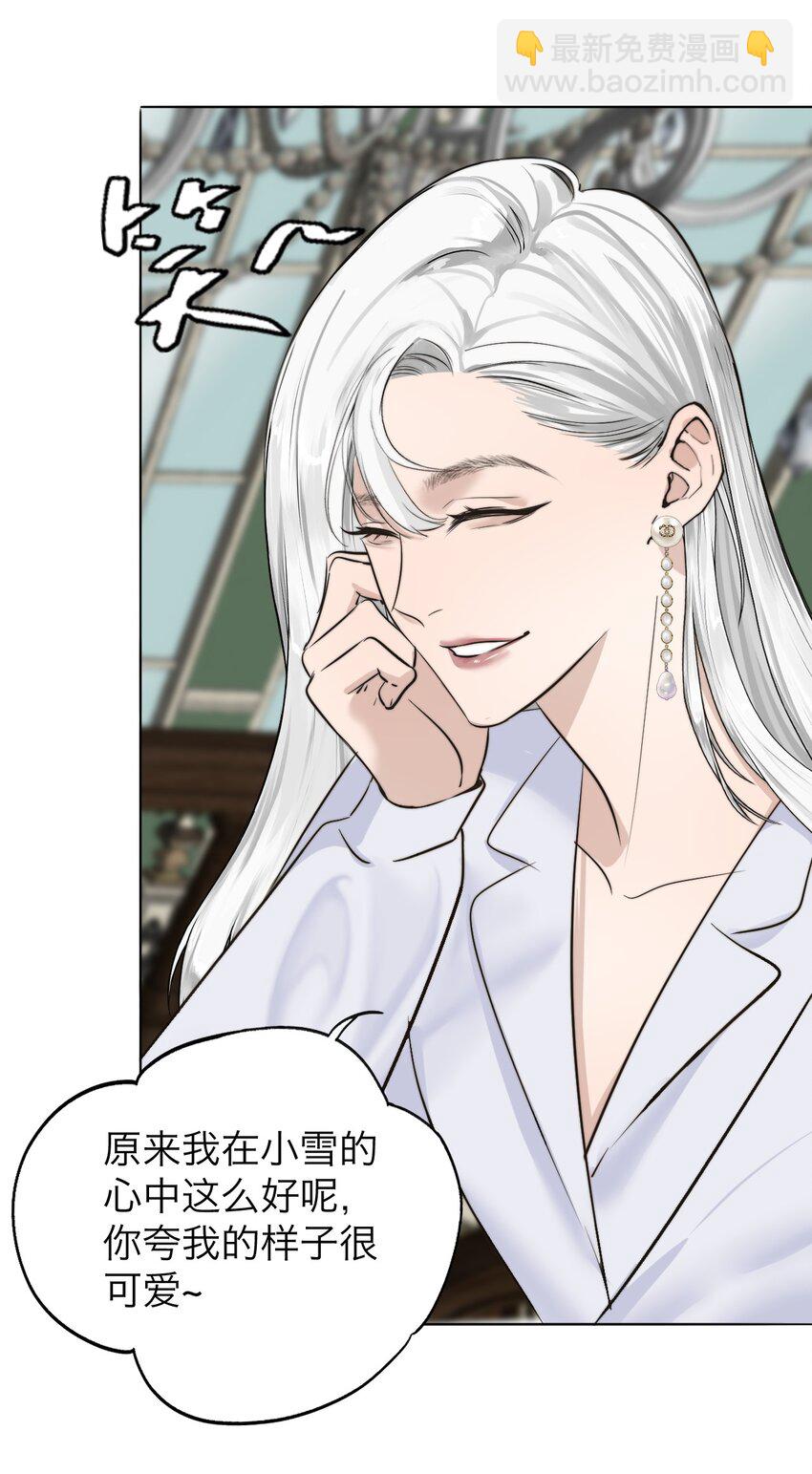 030 我喜欢你-第31话