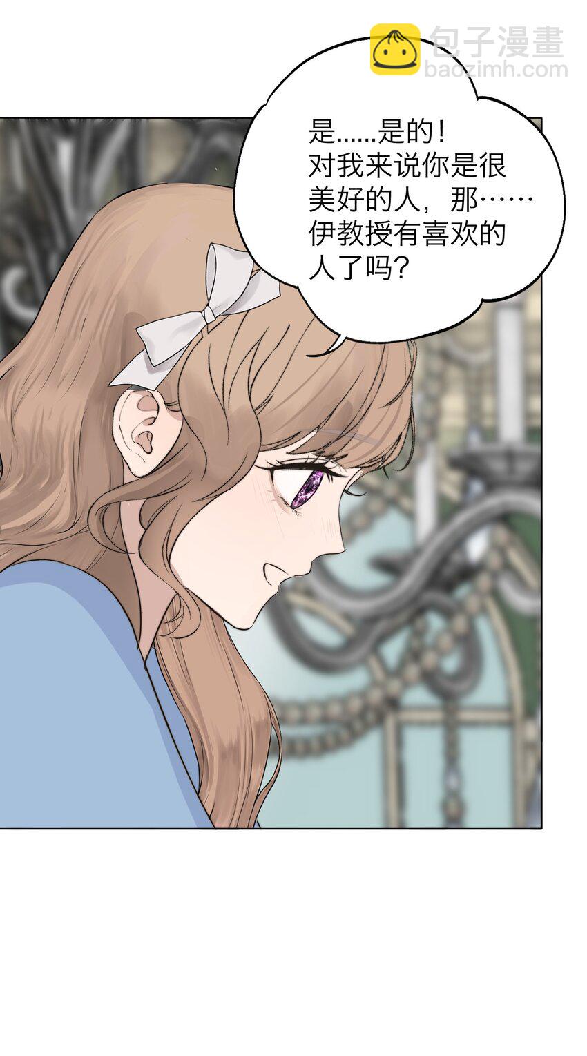 030 我喜欢你-第31话