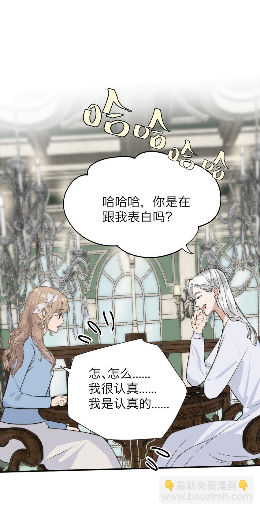 030 我喜欢你-第31话