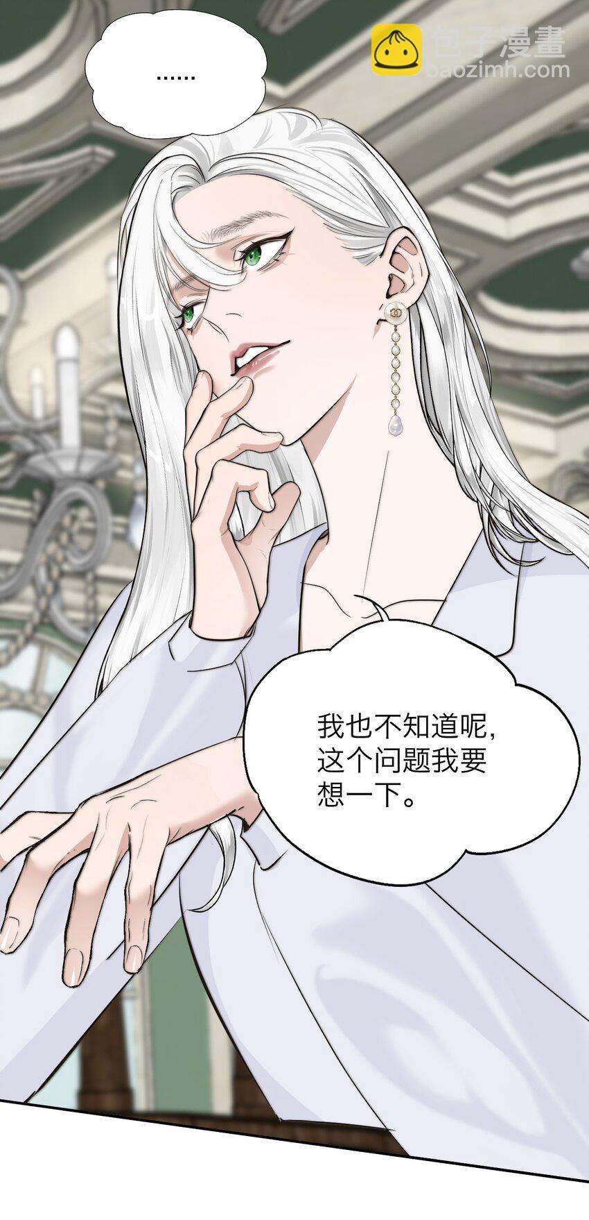 030 我喜欢你-第31话