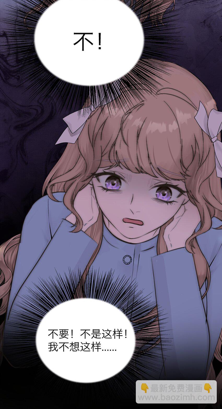 030 我喜欢你-第31话