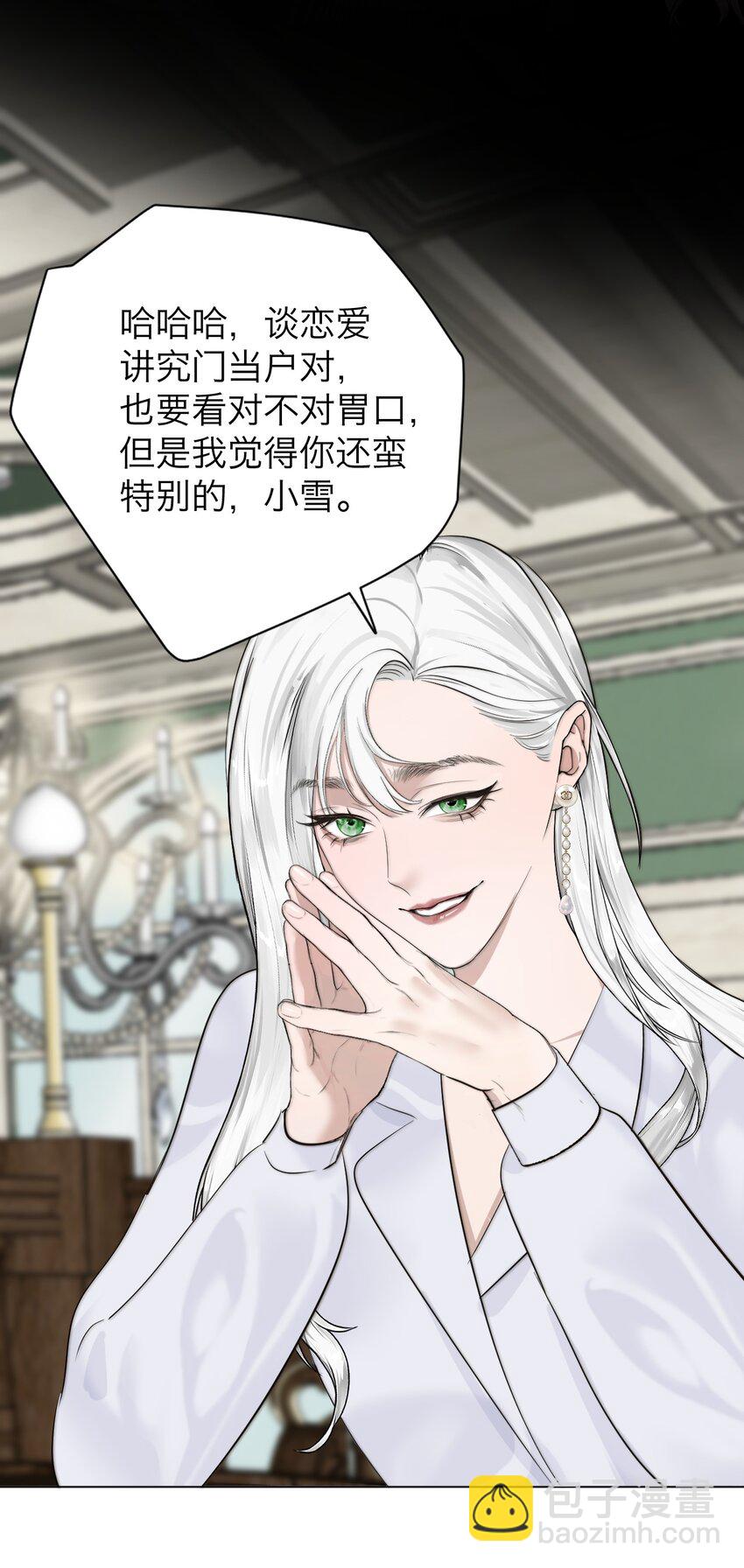 030 我喜欢你-第31话