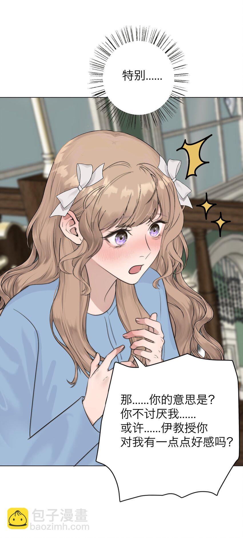 030 我喜欢你-第31话