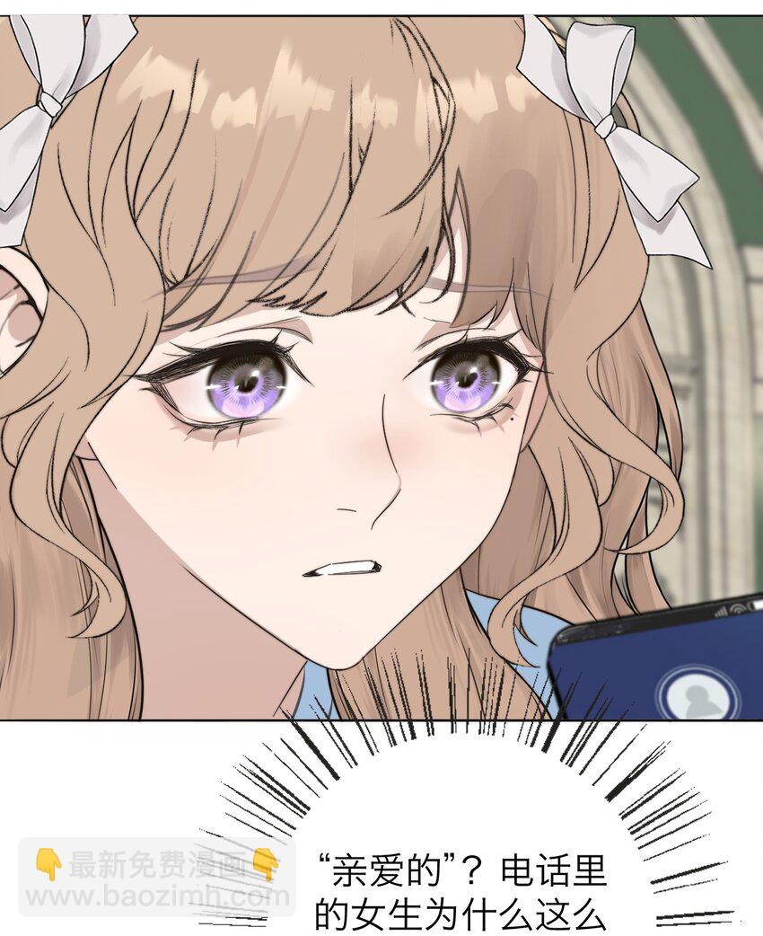 030 我喜欢你-第31话