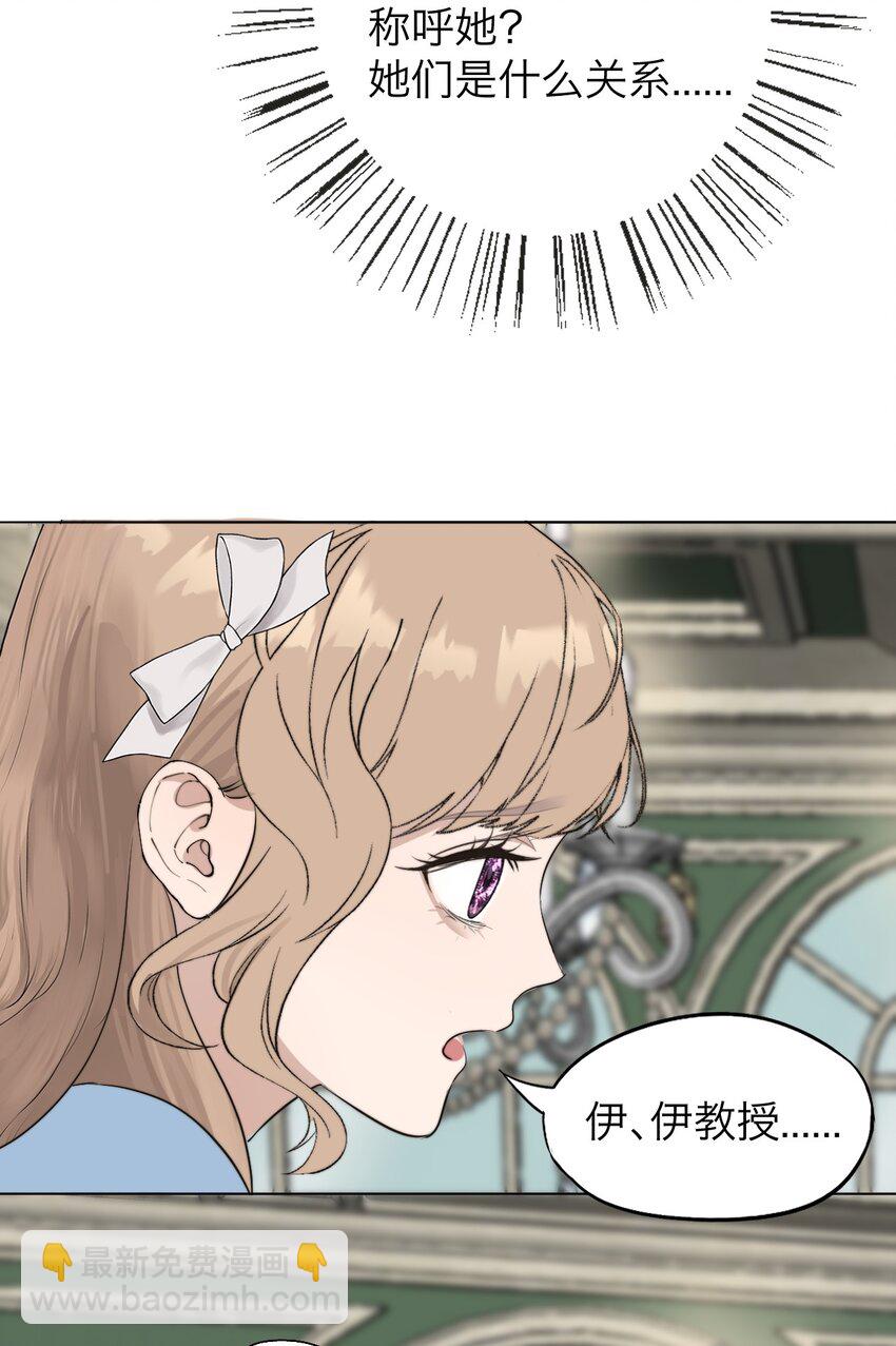 030 我喜欢你-第31话