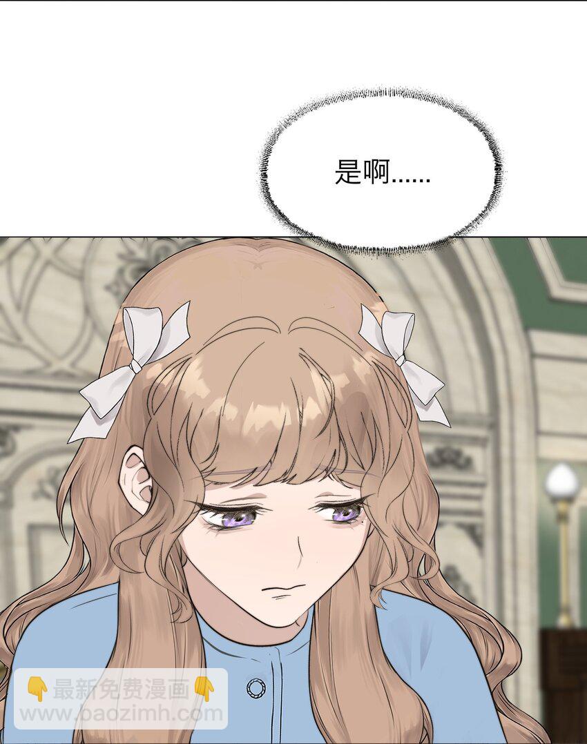 030 我喜欢你-第31话