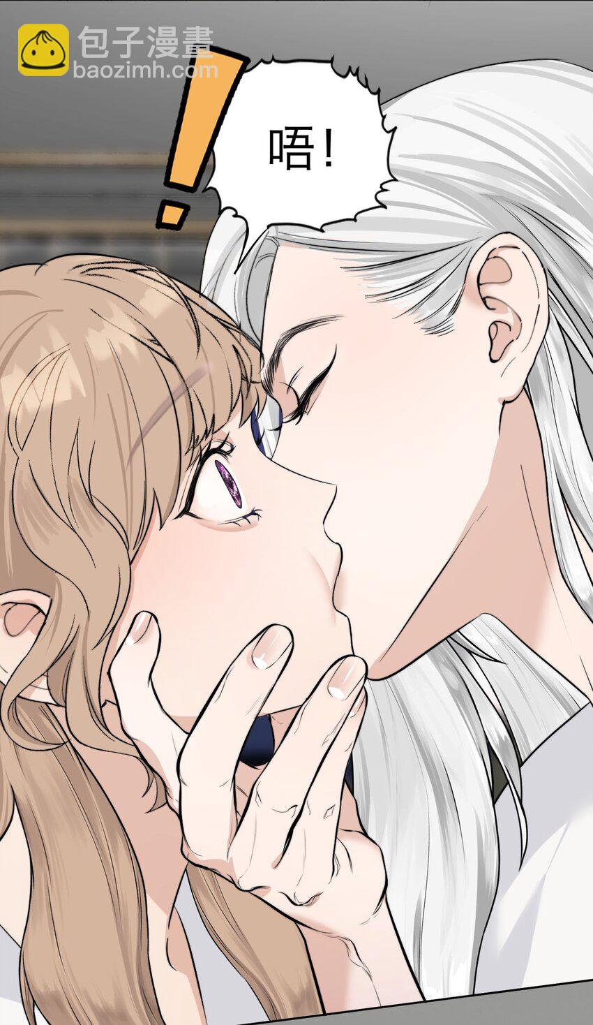 032 你怎么会在这里？-第33话