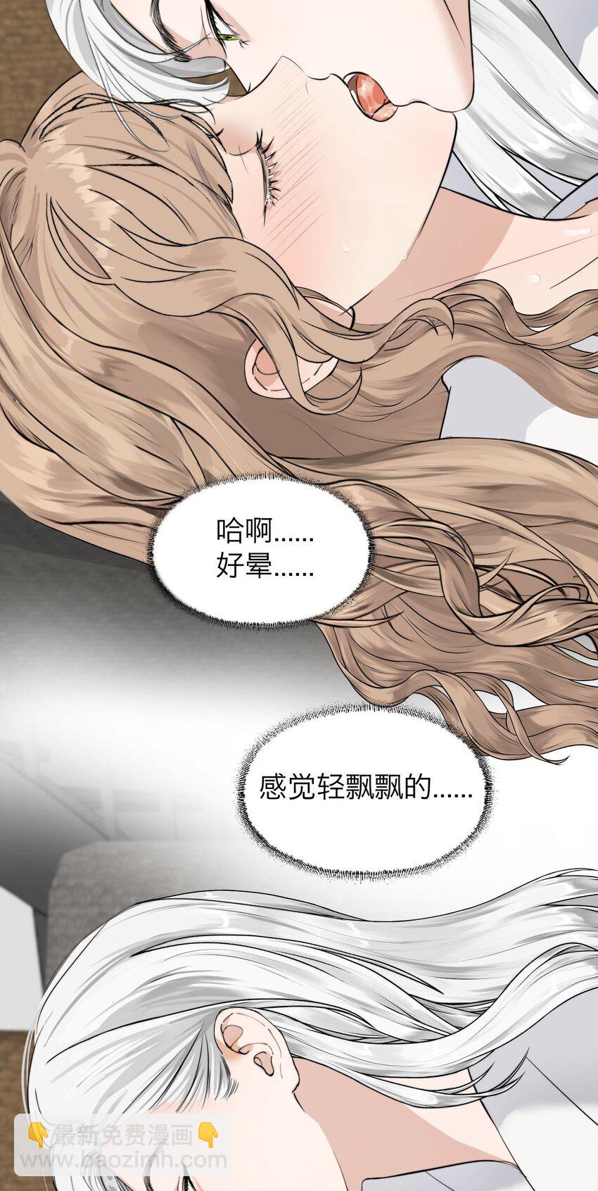 032 你怎么会在这里？-第33话