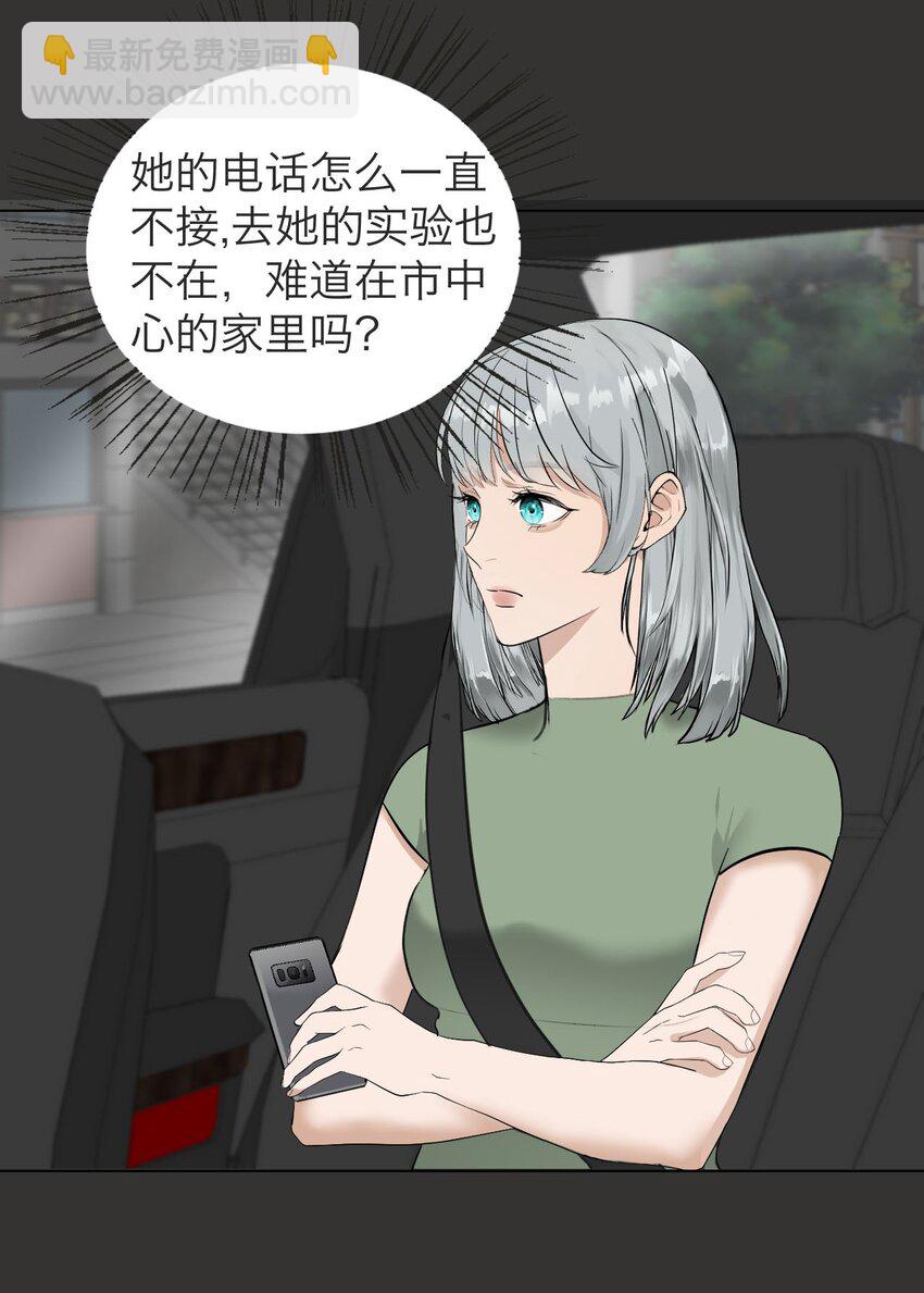 032 你怎么会在这里？-第33话