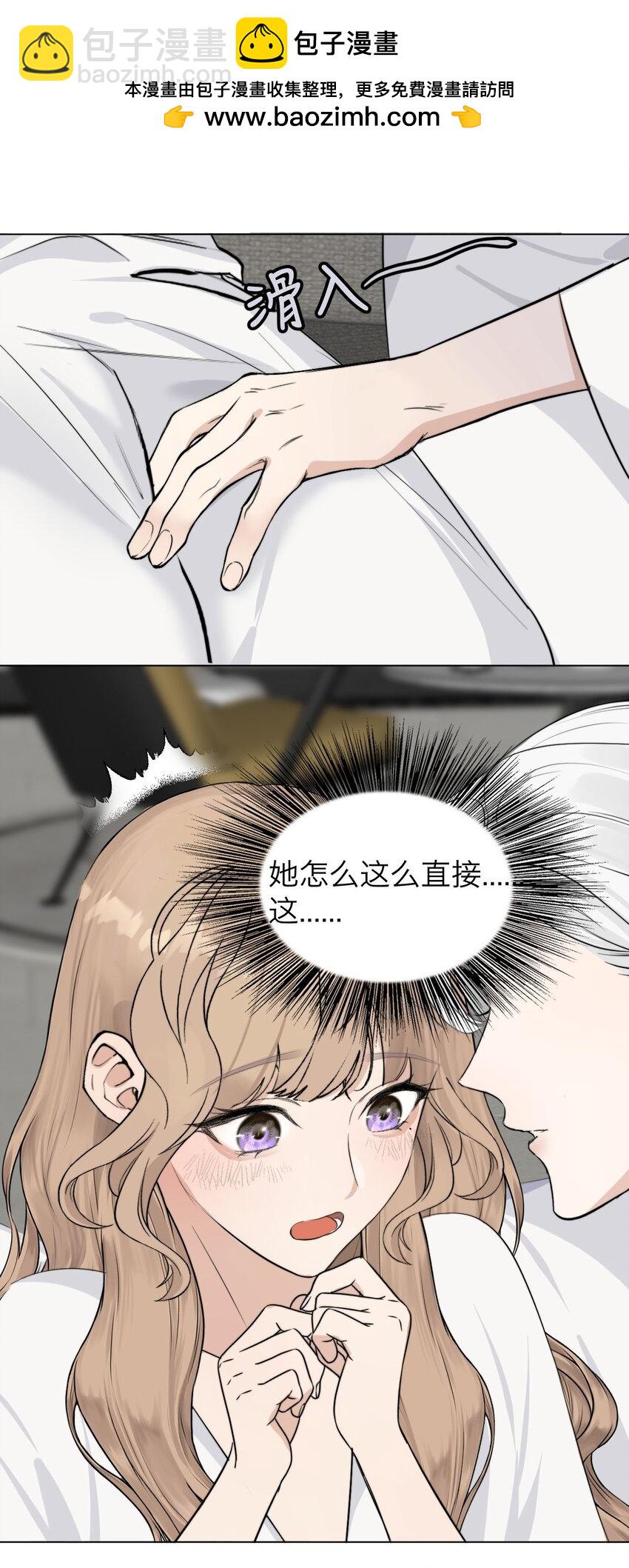 032 你怎么会在这里？-第33话