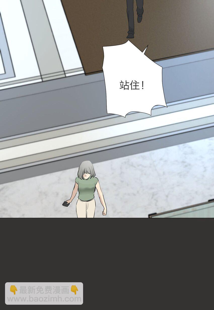 032 你怎么会在这里？-第33话