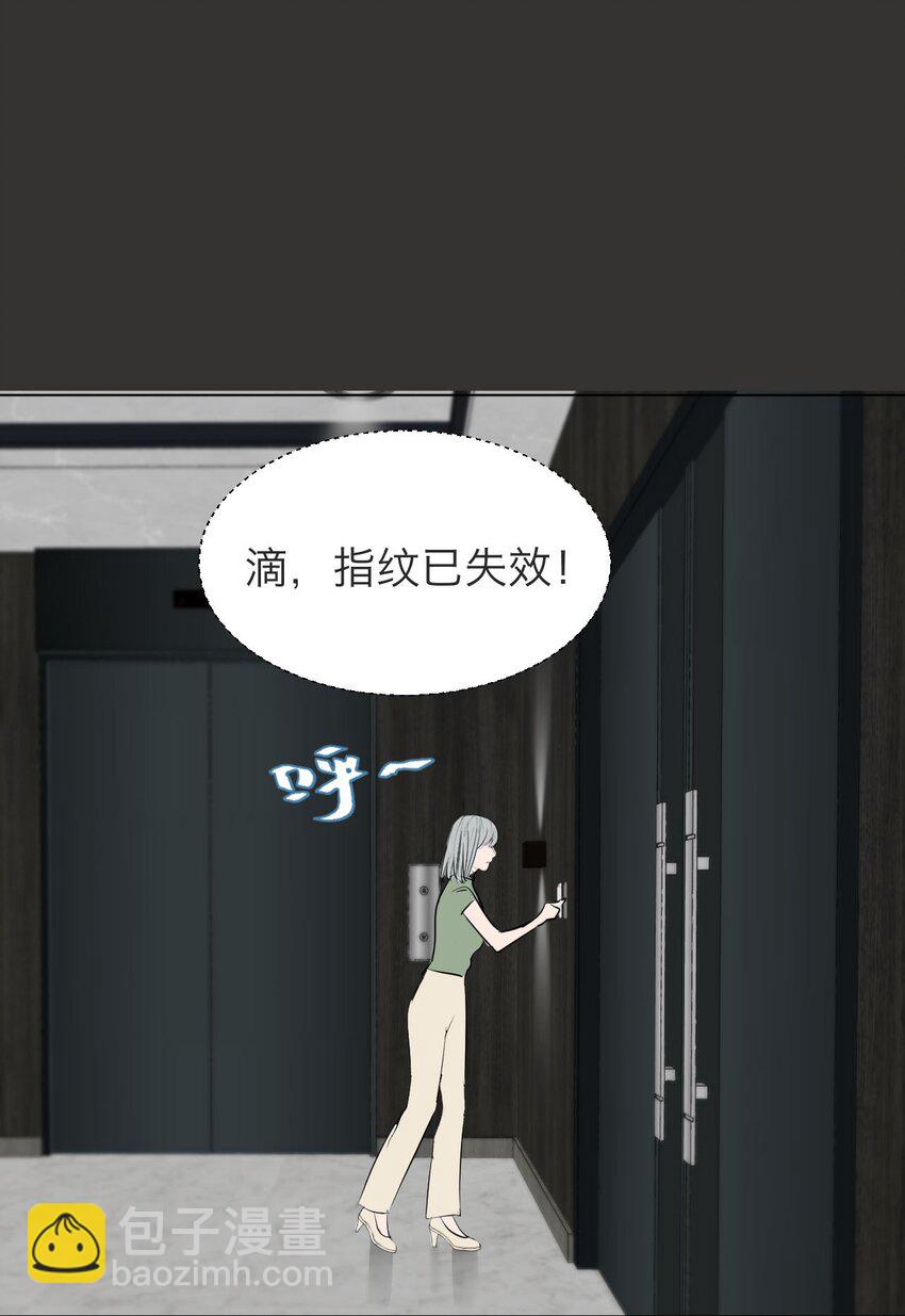 032 你怎么会在这里？-第33话