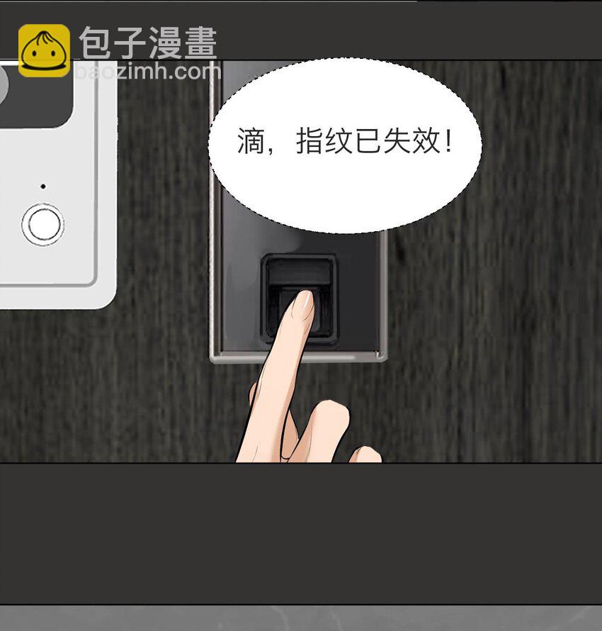 032 你怎么会在这里？-第33话