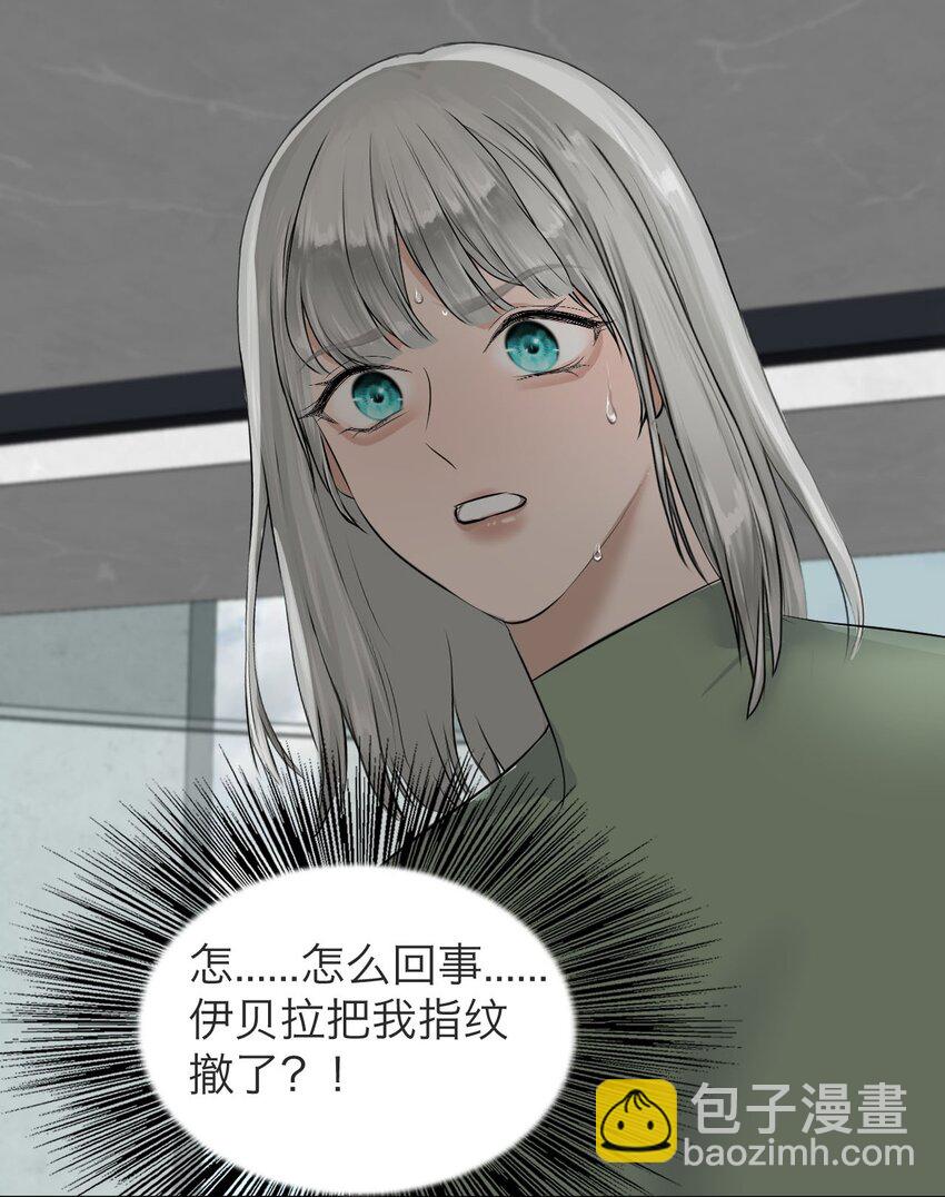 032 你怎么会在这里？-第33话