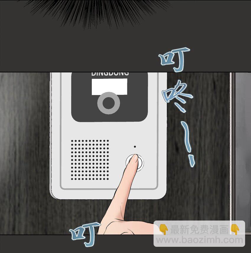 032 你怎么会在这里？-第33话