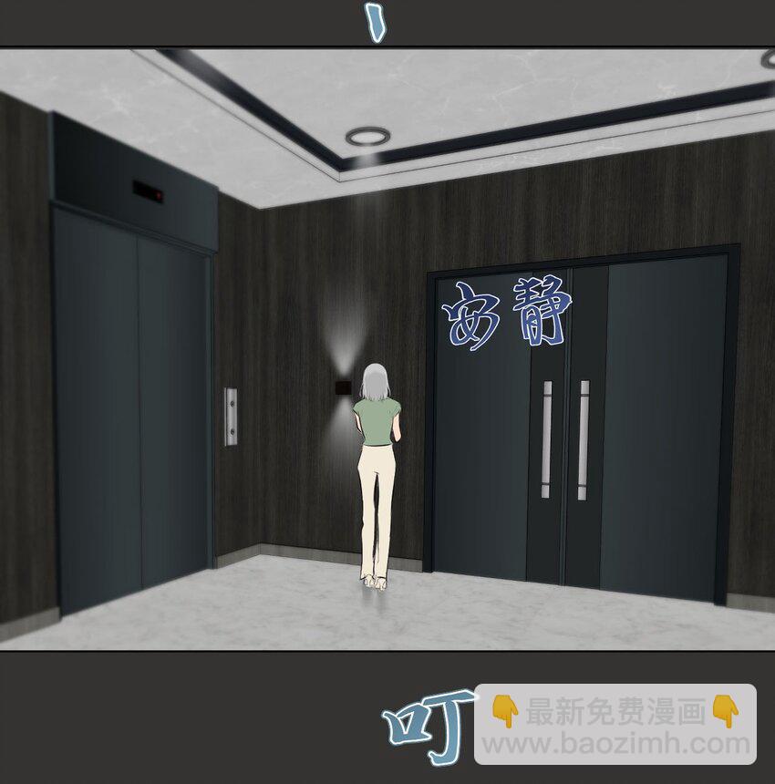 032 你怎么会在这里？-第33话