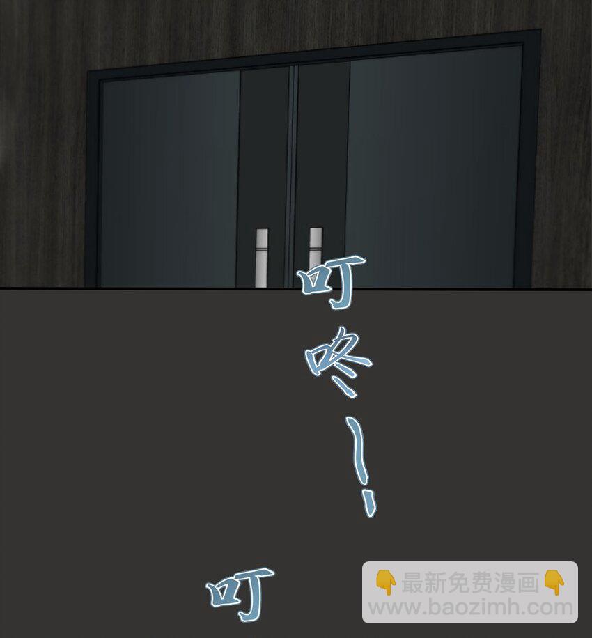 032 你怎么会在这里？-第33话