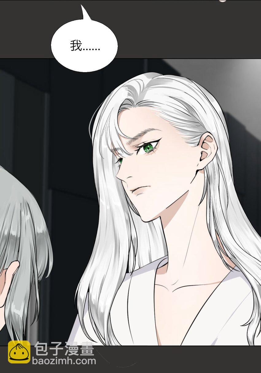 032 你怎么会在这里？-第33话