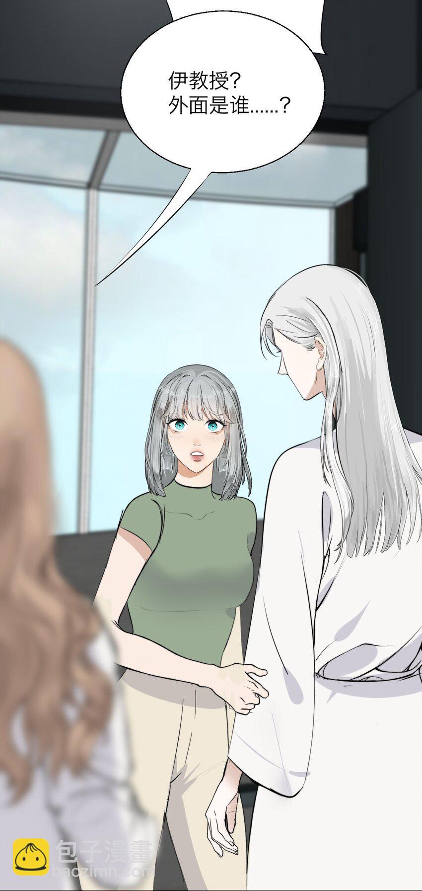 032 你怎么会在这里？-第33话