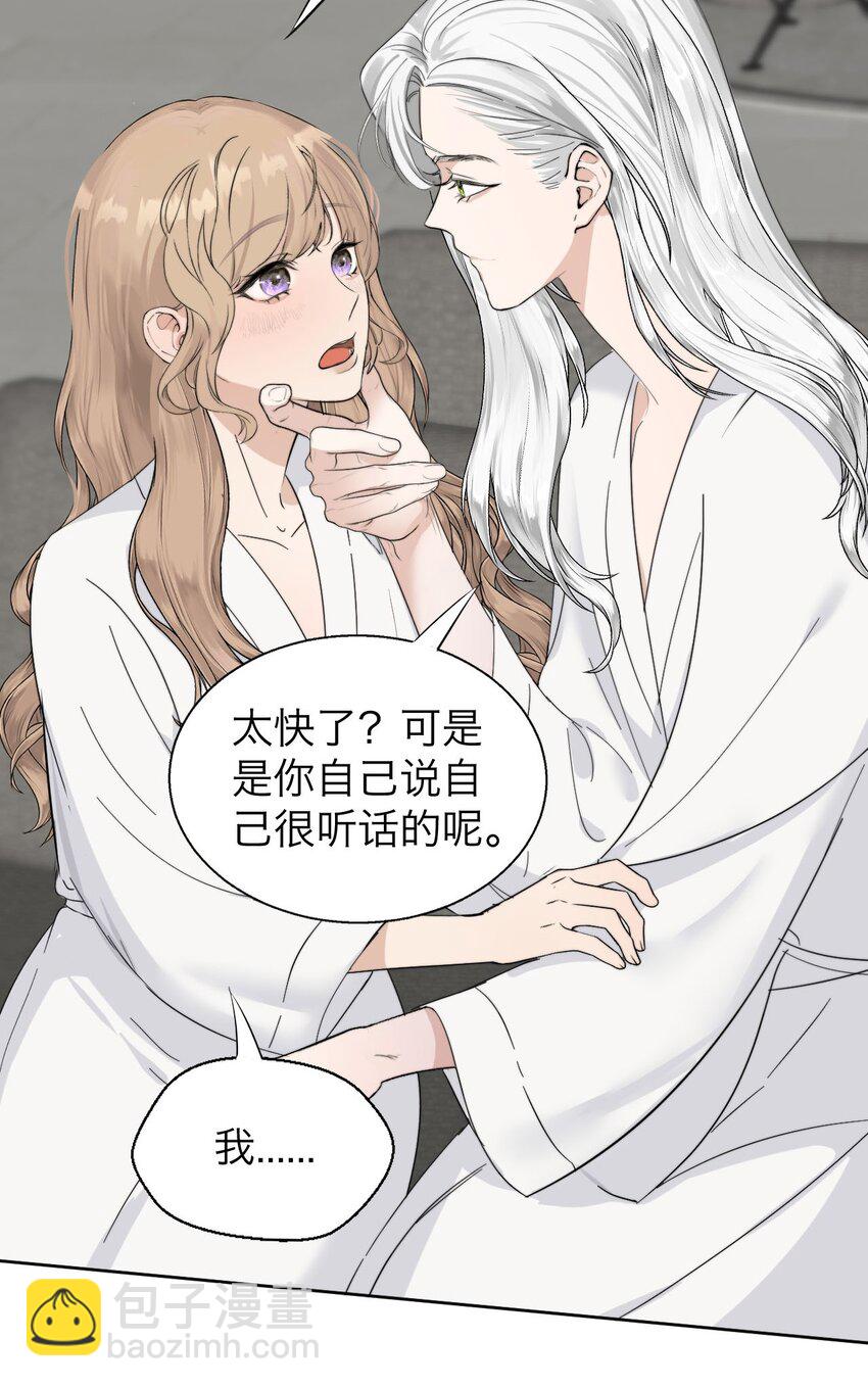 032 你怎么会在这里？-第33话