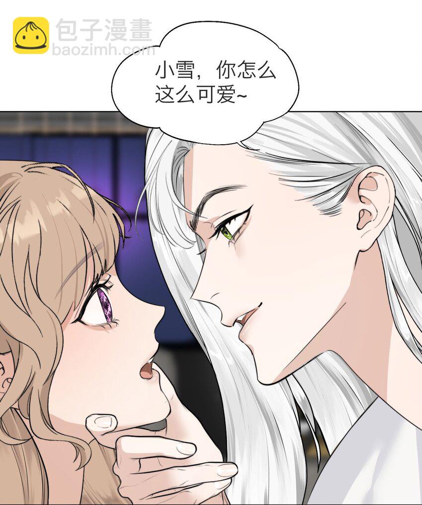 032 你怎么会在这里？-第33话