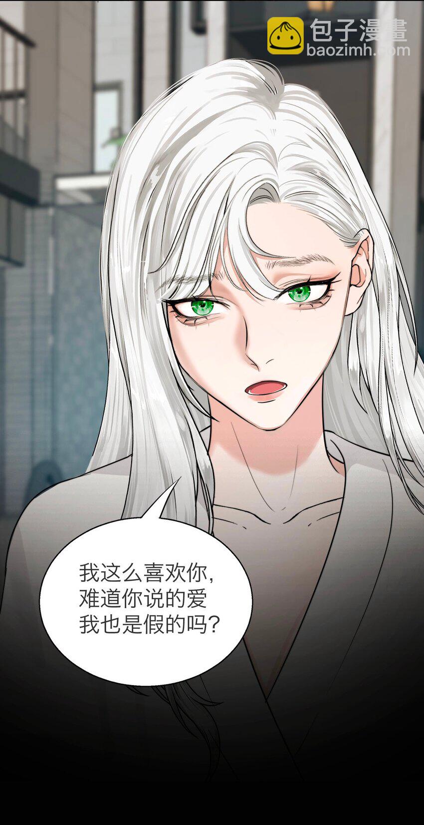 034 控&hellip;&hellip;制-第35话