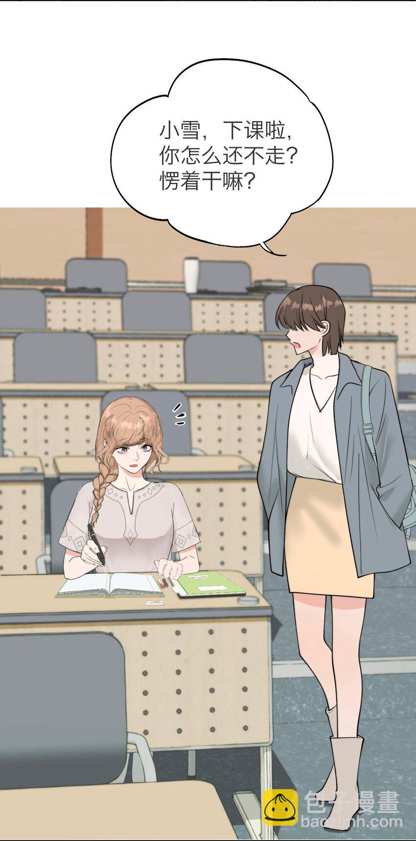 034 控&hellip;&hellip;制-第35话