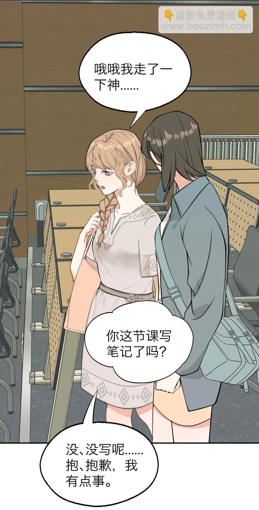 034 控&hellip;&hellip;制-第35话