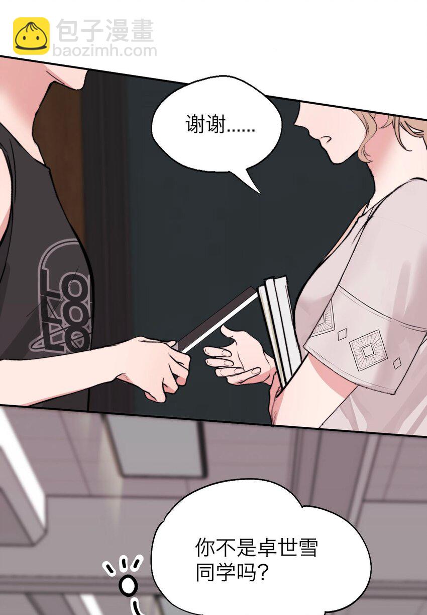 034 控&hellip;&hellip;制-第35话