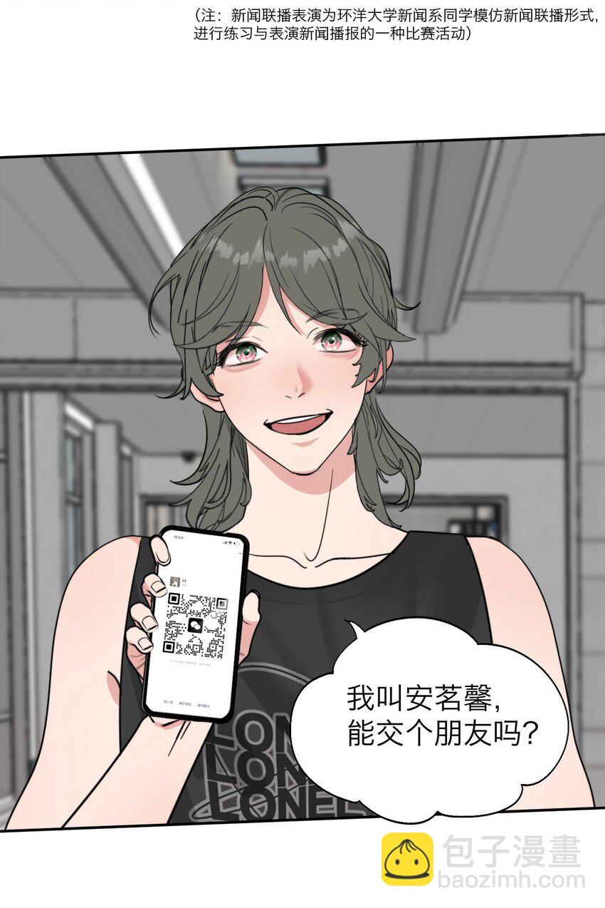 034 控&hellip;&hellip;制-第35话