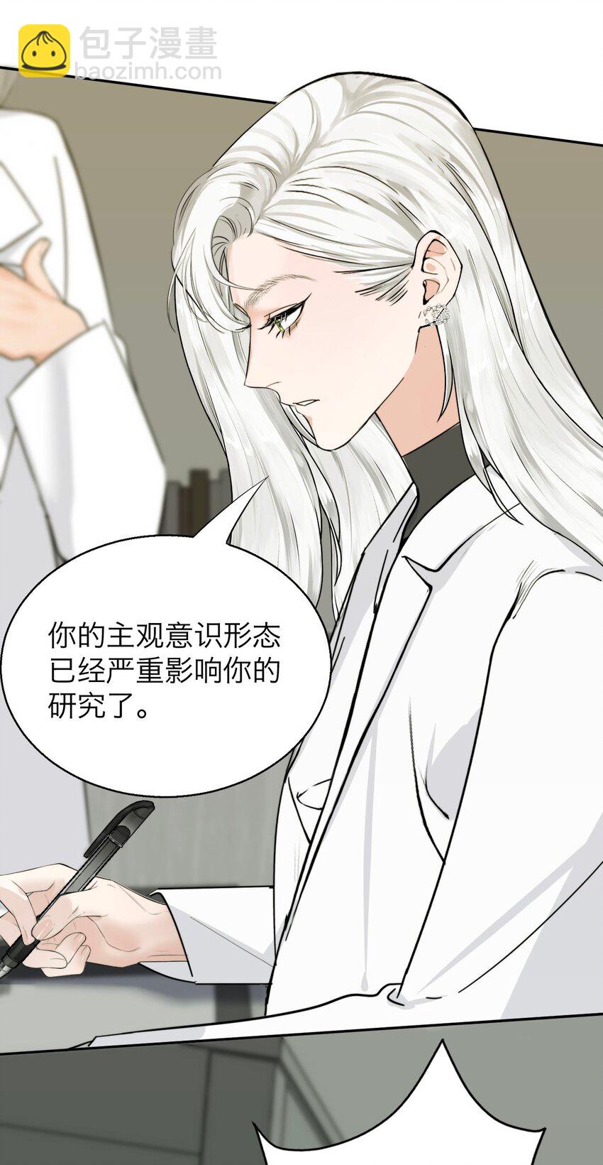 034 控&hellip;&hellip;制-第35话