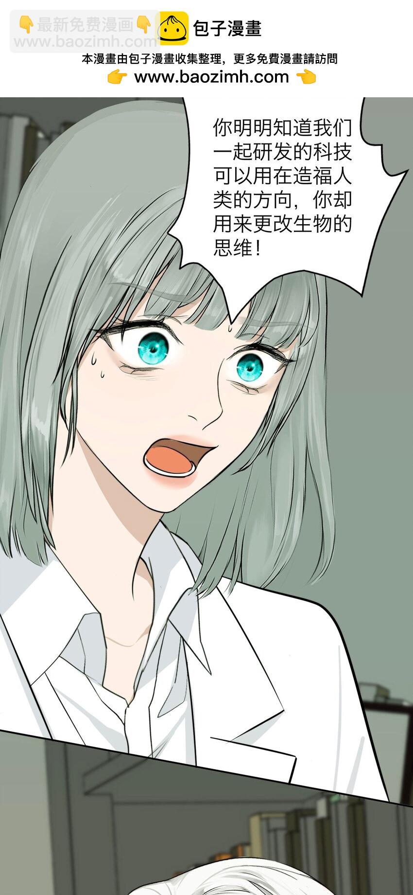 034 控&hellip;&hellip;制-第35话