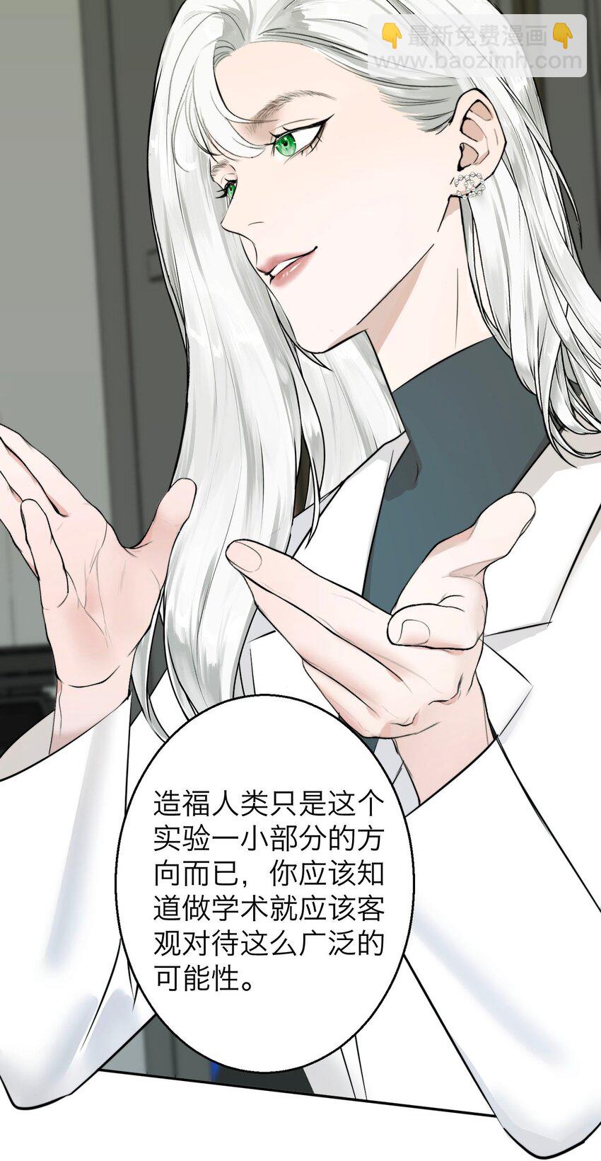 034 控&hellip;&hellip;制-第35话