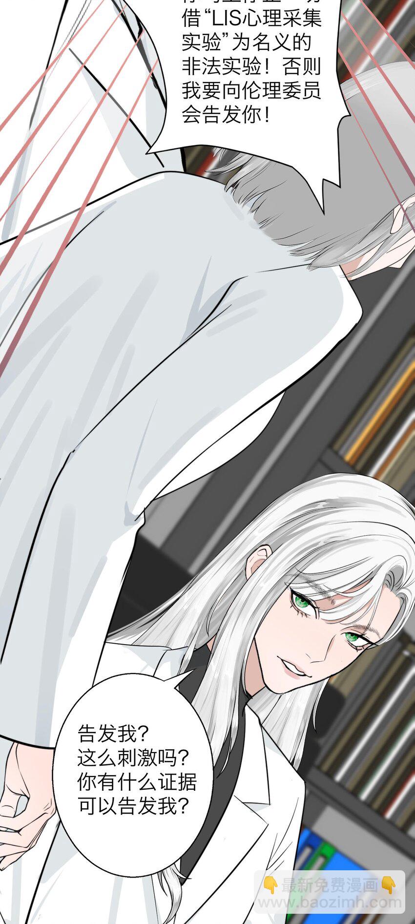 034 控&hellip;&hellip;制-第35话