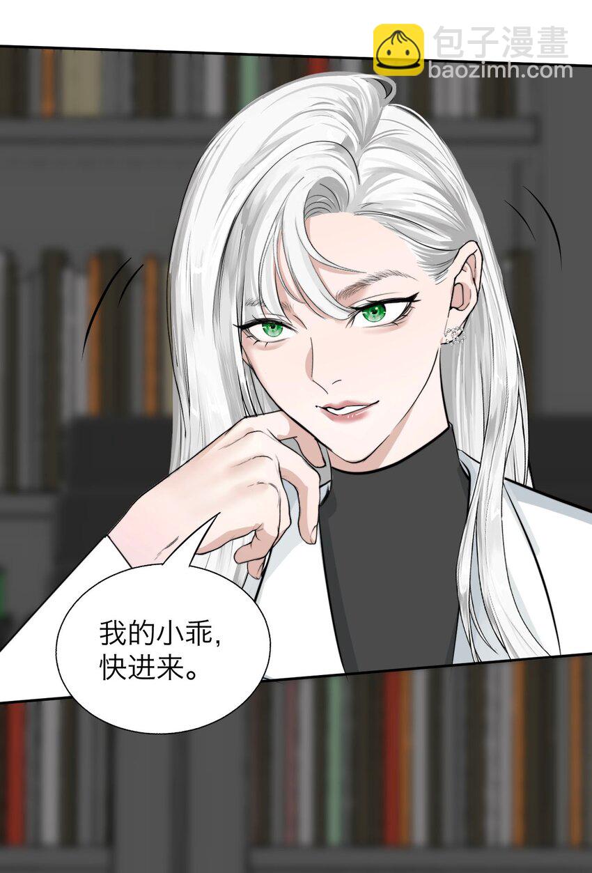 034 控&hellip;&hellip;制-第35话