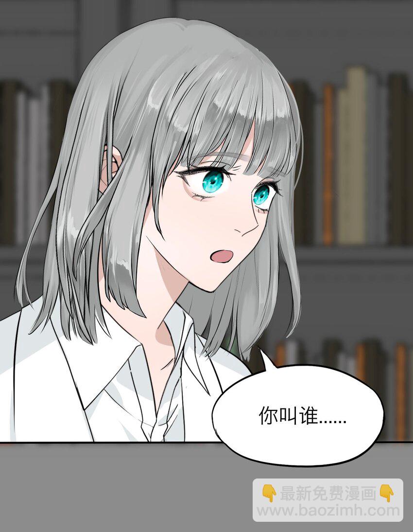 034 控&hellip;&hellip;制-第35话