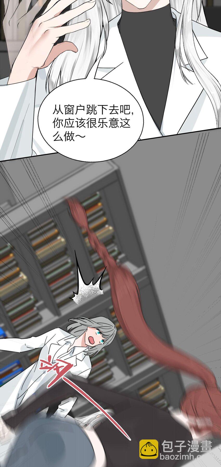 034 控&hellip;&hellip;制-第35话