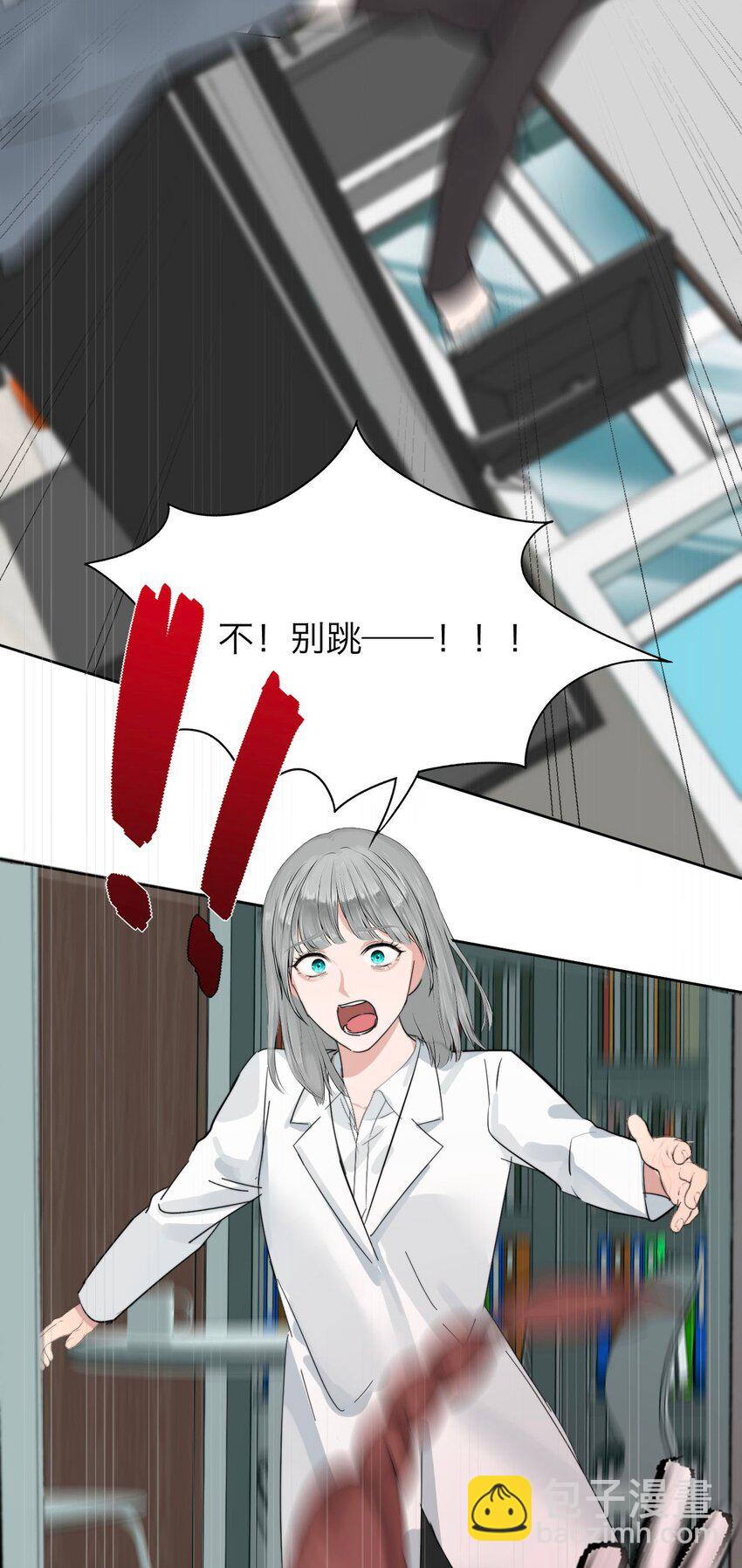 034 控&hellip;&hellip;制-第35话