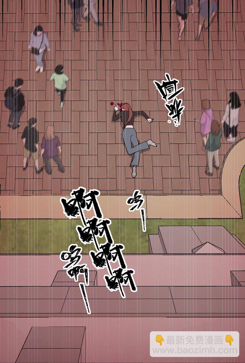 034 控&hellip;&hellip;制-第35话