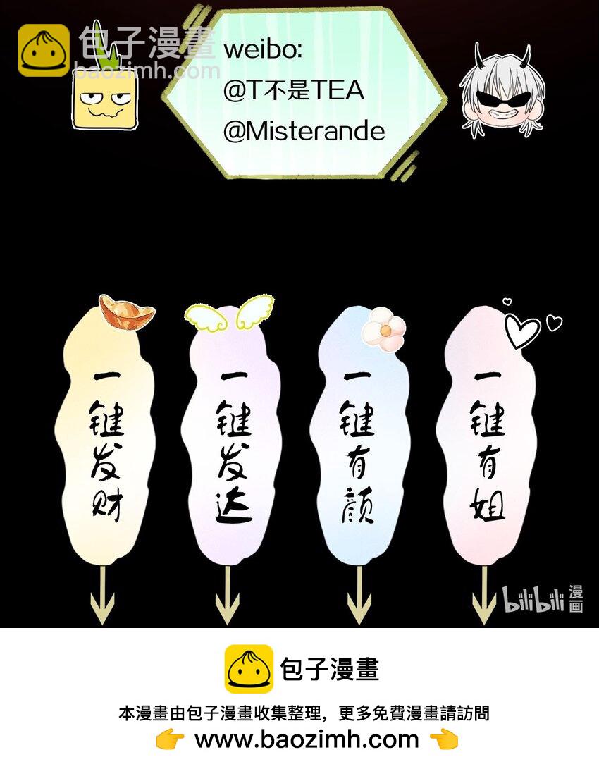 034 控&hellip;&hellip;制-第35话